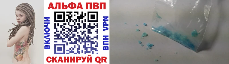 нарко площадка состав  Гремячинск  Альфа ПВП VHQ 