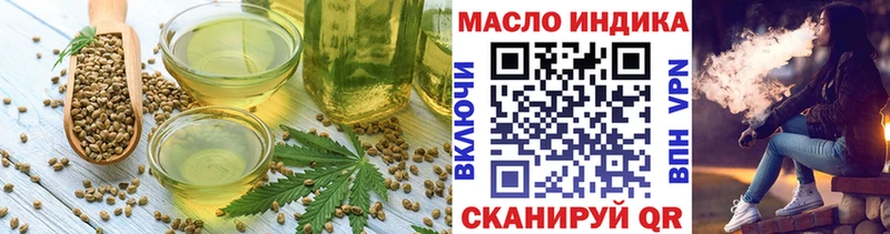 Cannafood марихуана  Гремячинск 