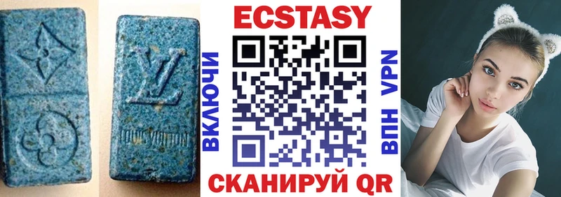 ЭКСТАЗИ ешки  наркошоп  блэк спрут как зайти  Гремячинск 