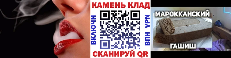 закладка  Гремячинск  ГАШ Cannabis 