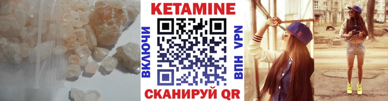 купить наркотик  Гремячинск  КЕТАМИН VHQ 