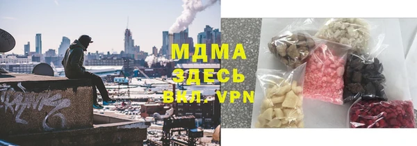 героин Балабаново