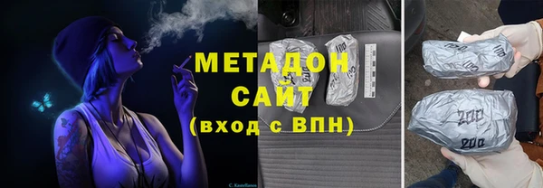 героин Балабаново