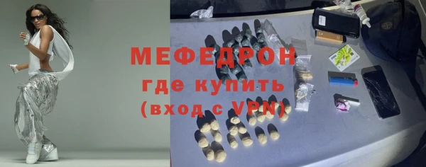 прущая мука Балахна