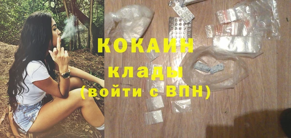 прущая мука Балахна