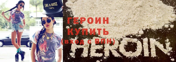 героин Балабаново
