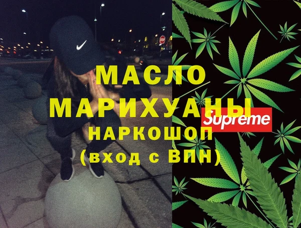 героин Балабаново