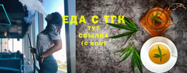 прущая мука Балахна