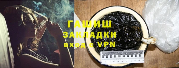 прущая мука Балахна