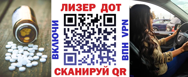 Лсд 25 экстази кислота  Гремячинск 