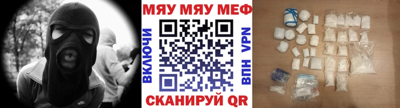 Меф 4 MMC  Гремячинск 
