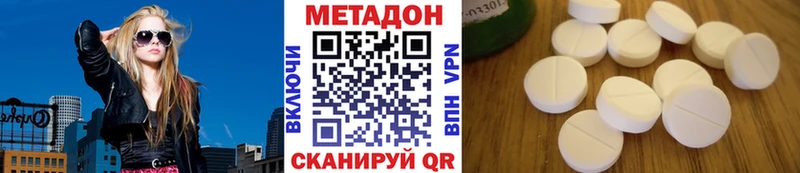 Метадон кристалл  KRAKEN вход  Гремячинск 