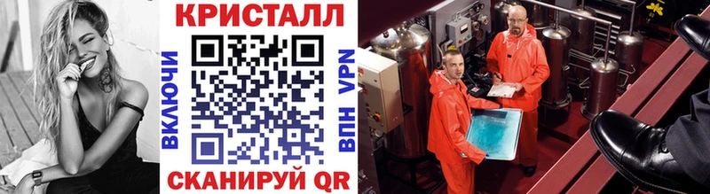 Первитин винт blacksprut ссылки Гремячинск