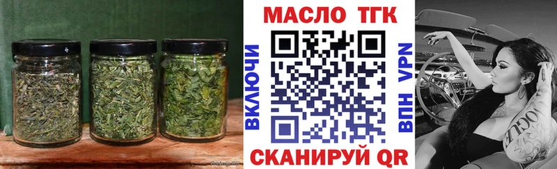 мориарти Telegram  Гремячинск  Дистиллят ТГК гашишное масло 