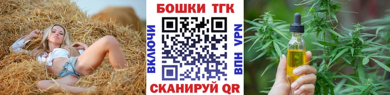 Конопля гибрид  Гремячинск 